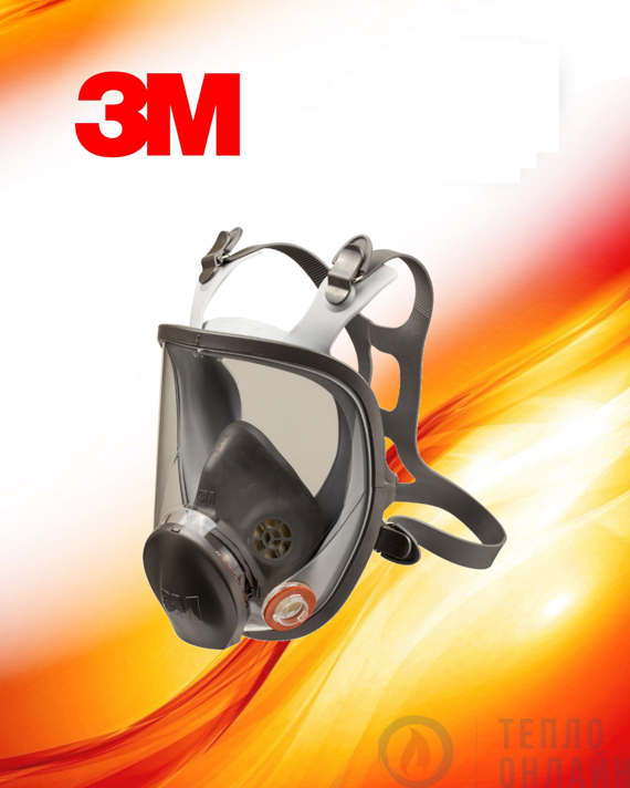 Полнолицевая маска 3M 6800 Полнолицевая маска 3M 6800