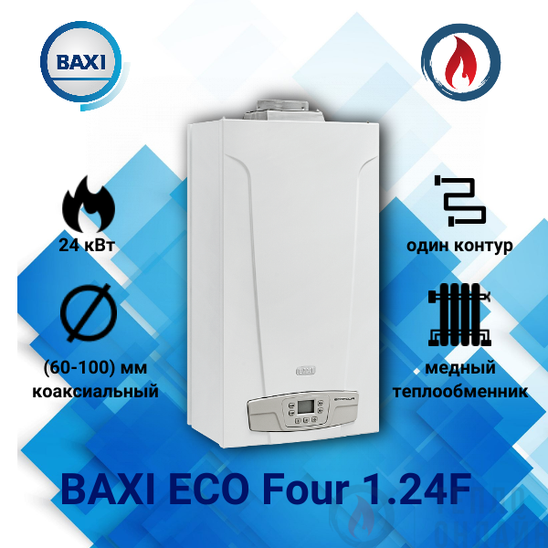 ECO Four